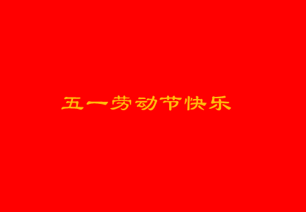 微信截图_20230430161602