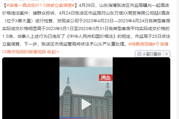 视频截图