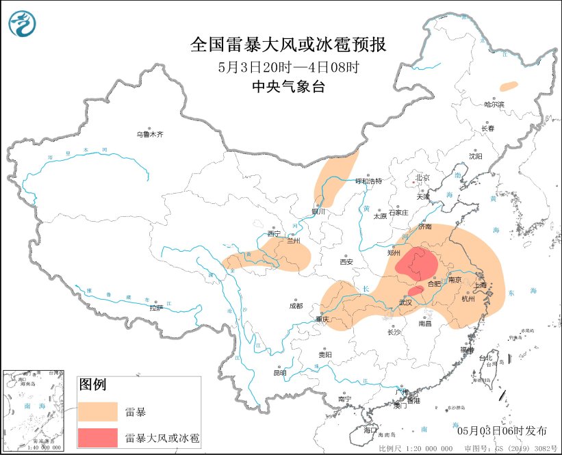 中央气象台：河南安徽湖北等地将有强对流天气