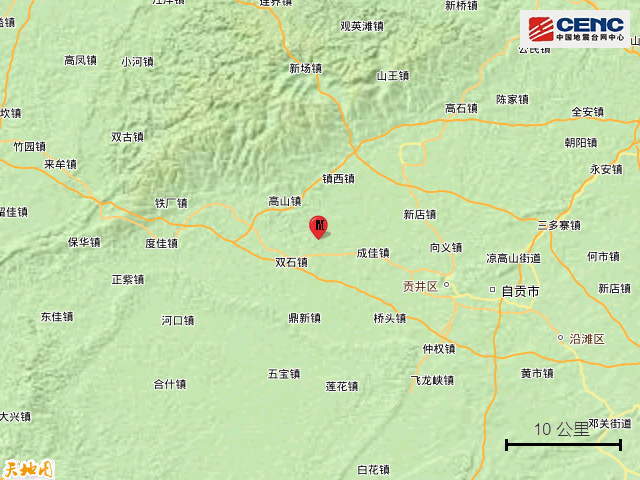 四川自贡市贡井区发生3.7级地震