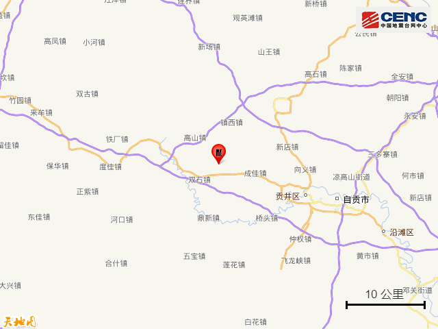 四川自贡市贡井区发生3.7级地震