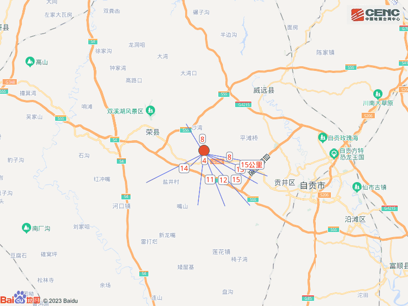 四川自贡市贡井区发生3.7级地震