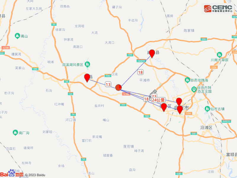 四川自贡市贡井区发生3.7级地震