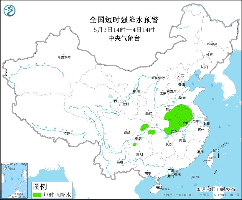 中央气象台5月3日10时继续发布强对流天气蓝色预警