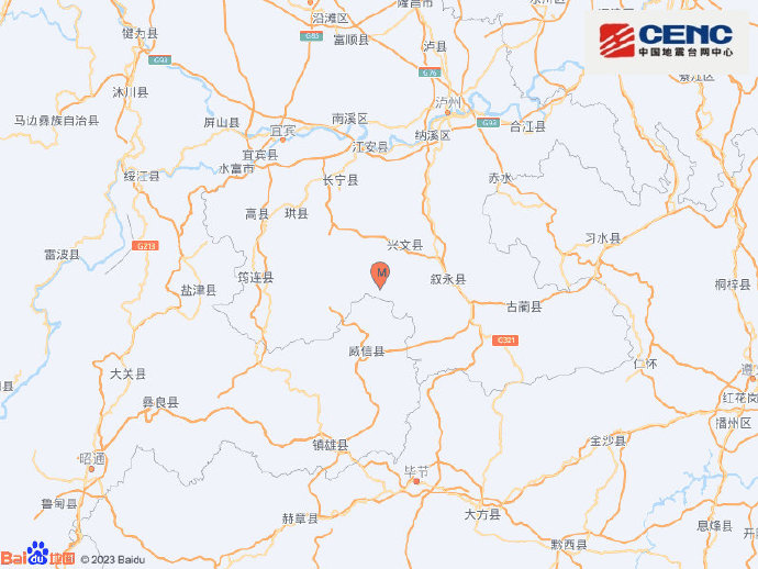 2023年四川宜宾地震最新消息：5月4日兴文发生4.9级地震