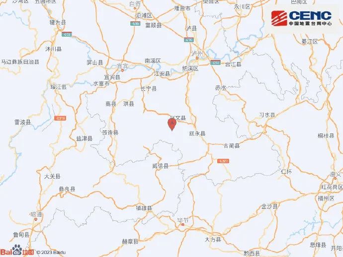 四川宜宾发生4.9级地震 多地有震感 宜宾地震最新消息