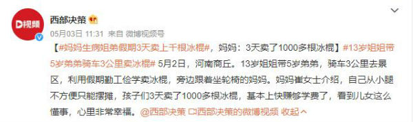 360截图20230504143912632