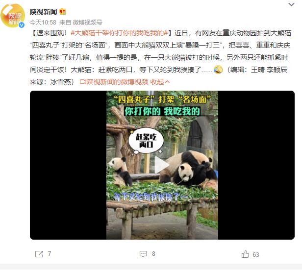 360截图20230504144148040
