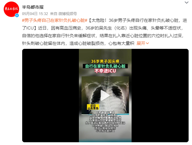 QQ截图20230505090421