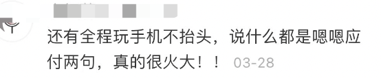网友旅行七天和老公吵了5次 网友：拍照问题千古难题