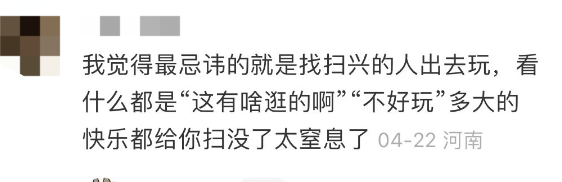 网友旅行七天和老公吵了5次 网友：拍照问题千古难题