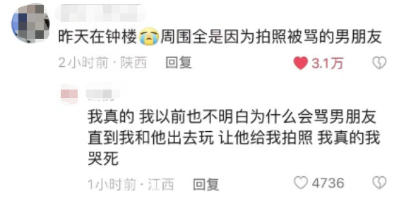 网友旅行七天和老公吵了5次 网友：拍照问题千古难题