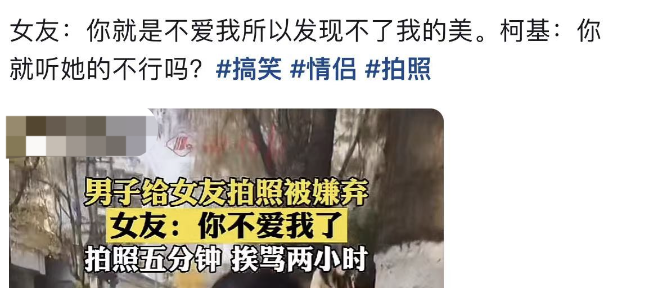 网友旅行七天和老公吵了5次 网友：拍照问题千古难题