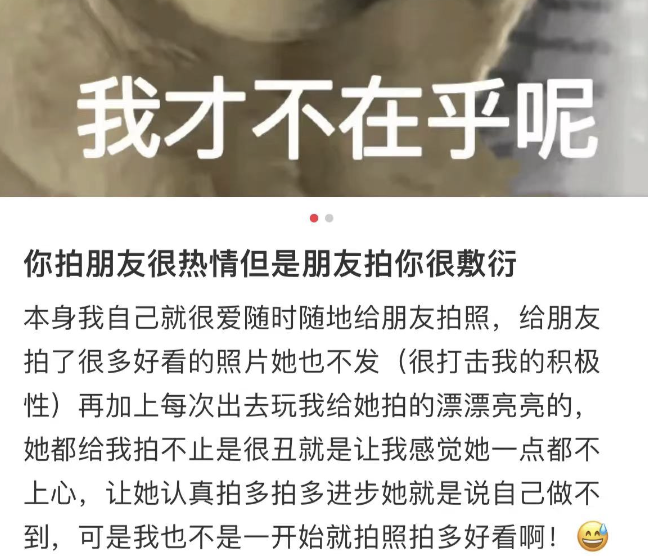 网友旅行七天和老公吵了5次 网友：拍照问题千古难题