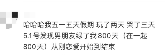 网友旅行七天和老公吵了5次 网友：拍照问题千古难题