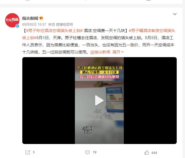 360截图20230506090151113