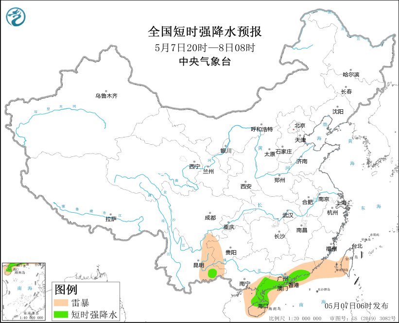 中央气象台：云南广西广东海南岛等地将有强对流天气