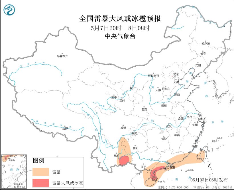 中央气象台：云南广西广东海南岛等地将有强对流天气