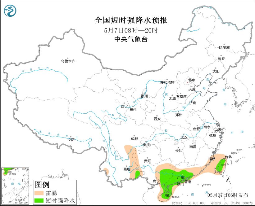中央气象台：云南广西广东海南岛等地将有强对流天气