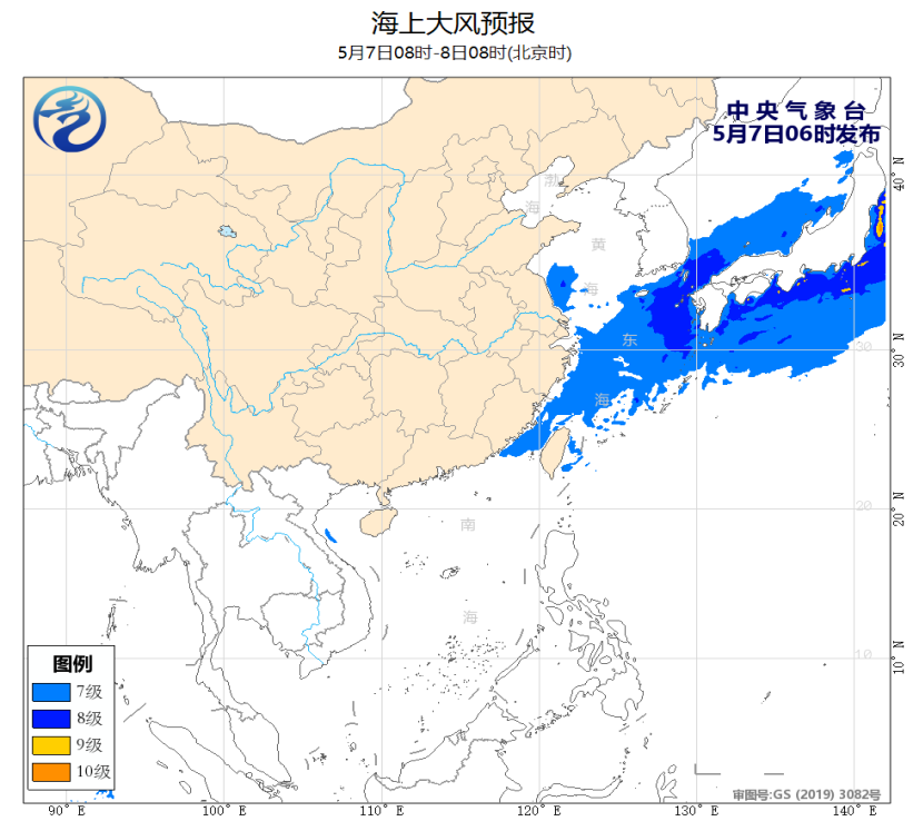 中央气象台5月7日06时继续发布海上大风预报