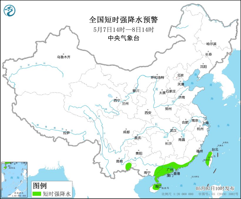 中央气象台5月7日10时继续发布强对流天气蓝色预警
