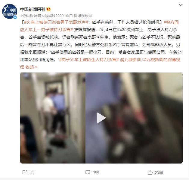 360截图20230508081637776