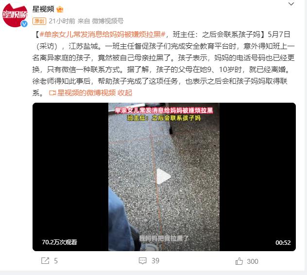 360截图20230508081359304