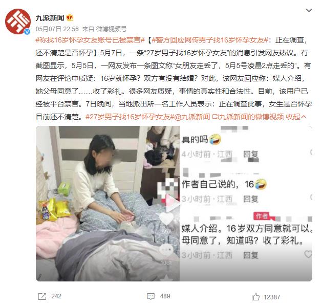 360截图20230508081922097