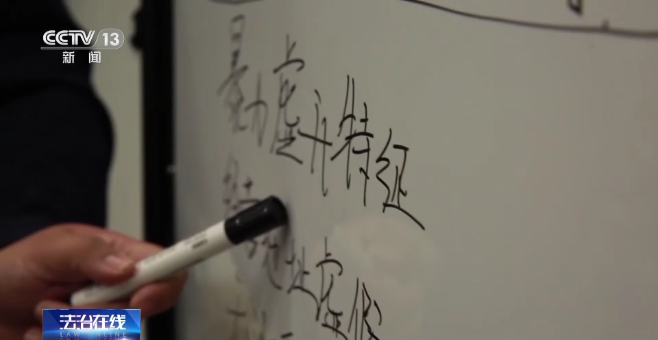 涉案金额逾3亿元！空壳公司牵出虚开发票大案