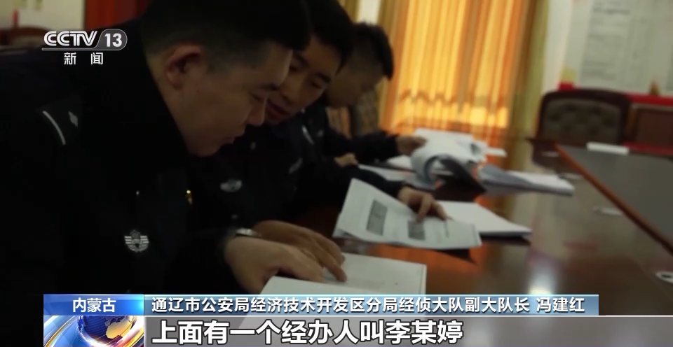 涉案金额逾3亿元！空壳公司牵出虚开发票大案
