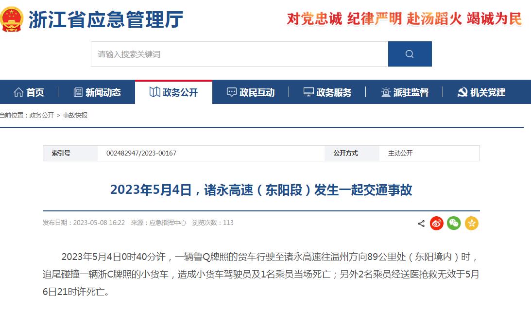 2021澳门开奖纪录 开奖终止、2017澳门国际基建论坛 之後歐盟公布啟動深化察看
