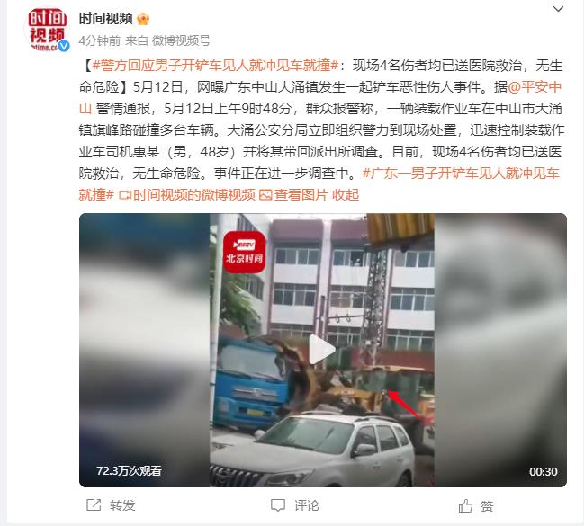 季节恶徒