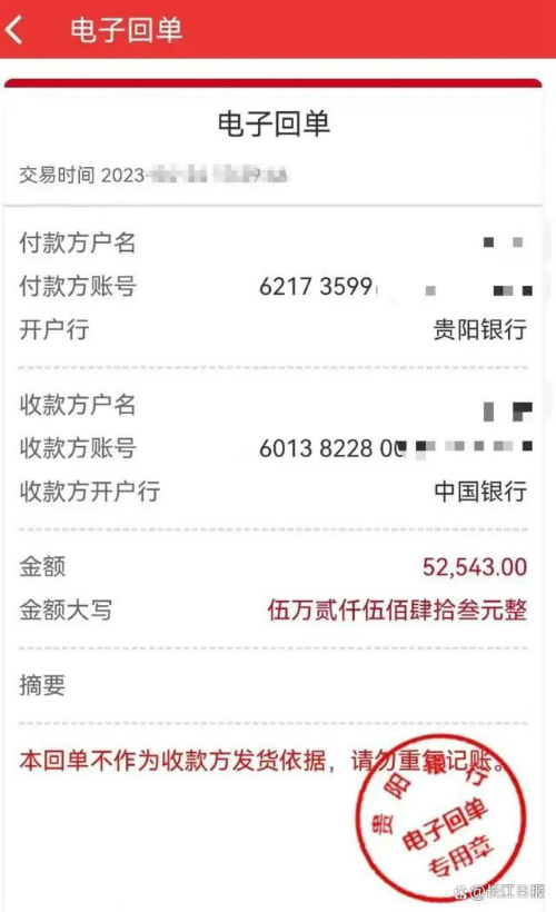 女子吃自助餐偷打包:补交约4万5 有三文鱼北极贝、法式鹅肝等