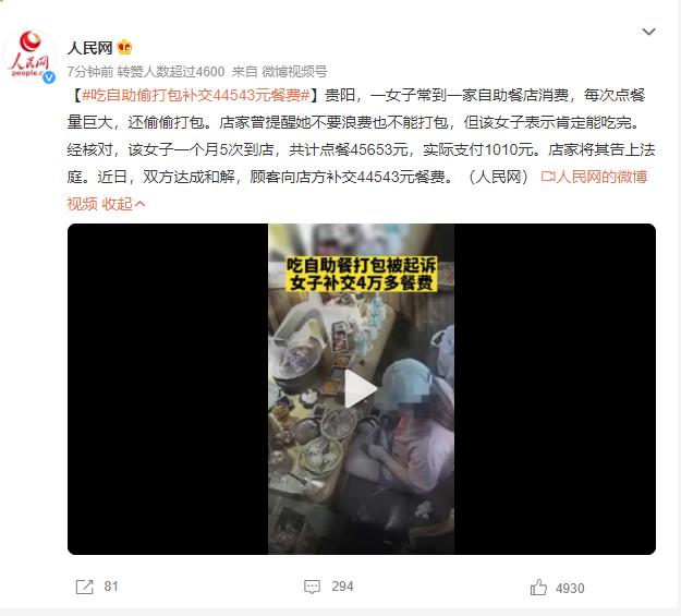 360截图20230515143353870