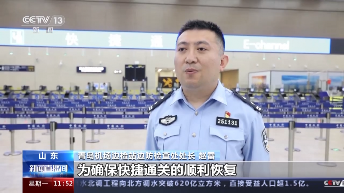 今天零时起全国口岸全面恢复快捷通关 各口岸快捷通道开启