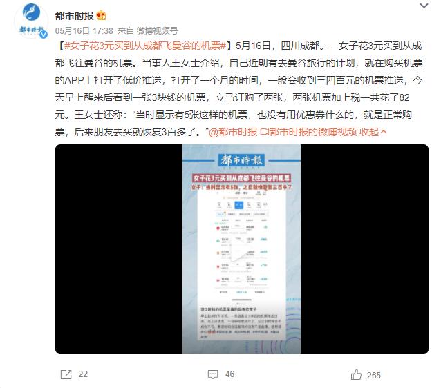 360截图20230517083530943