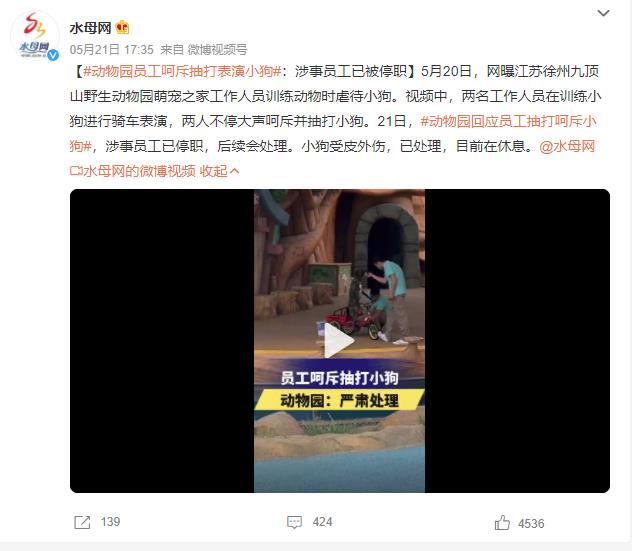 360截图20230522092513532