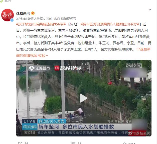 360截图20230522104737456