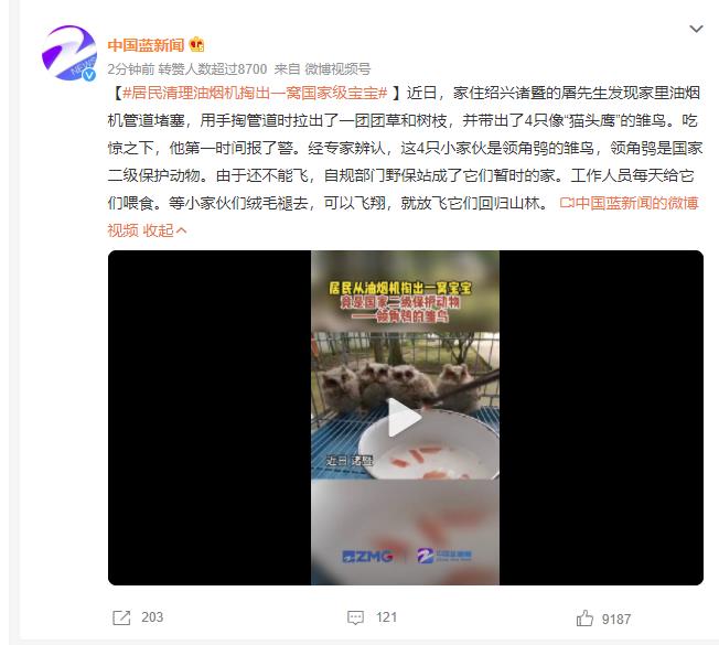 360截图20230524145015112