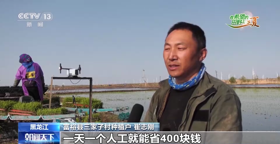 无人驾驶插秧机、精选杂交品种……各地抢抓农时有妙招