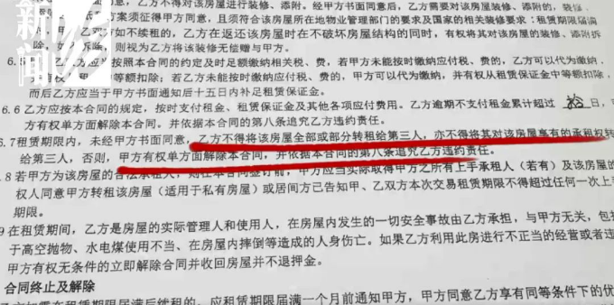 业主举报自家房20㎡住9人：沪上大姐“大义灭自己”？