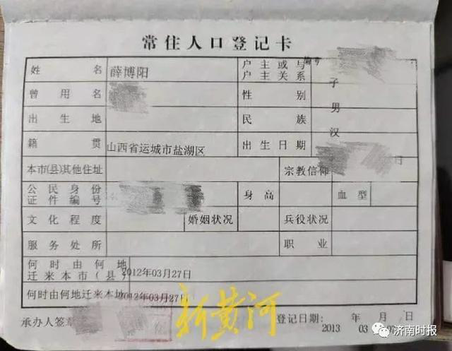 女子用儿子名字开店被大企业起诉 索赔12万 让她哭笑不得