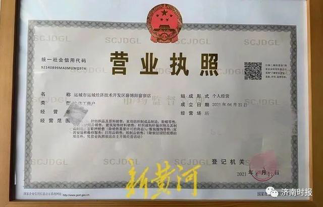 女子用儿子名字开店被大企业起诉 索赔12万 让她哭笑不得