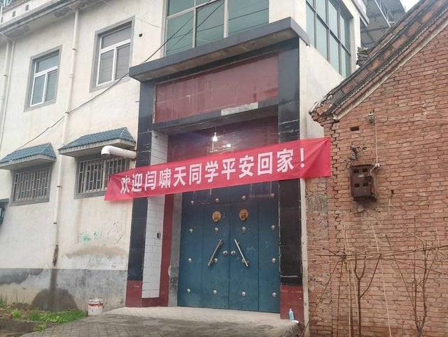 大学生掏鸟案当事人已出狱 因表现良好三次获减刑