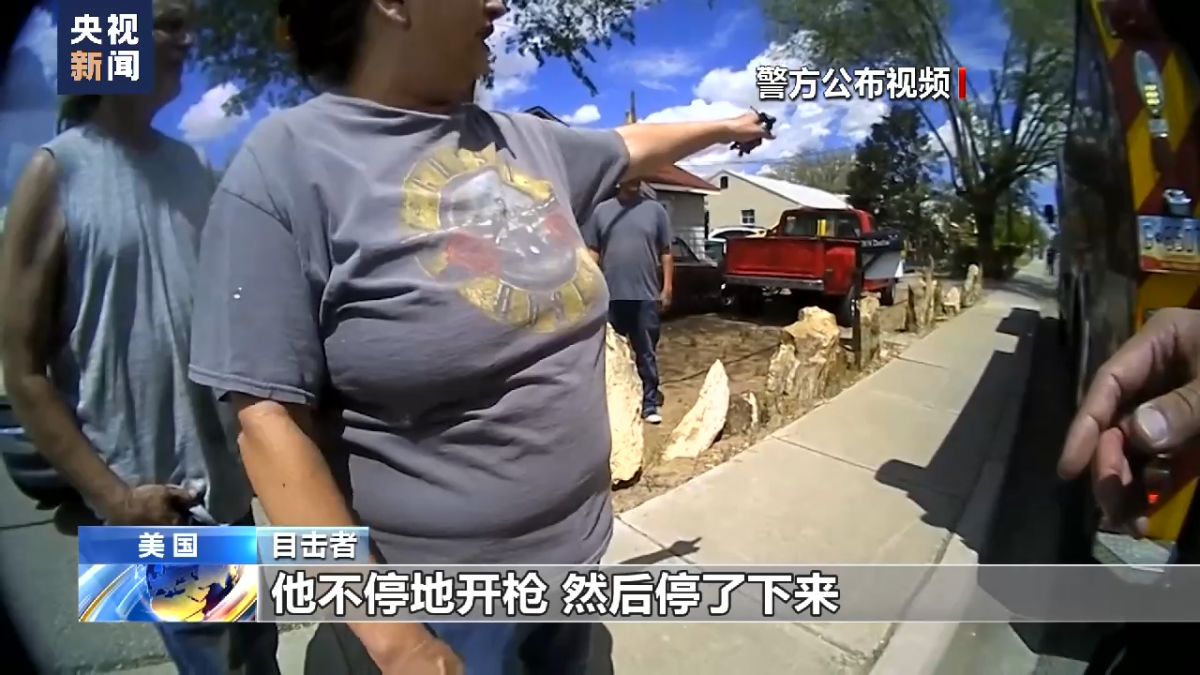 美警方公布致12人死伤的法明顿重大枪击案现场视频