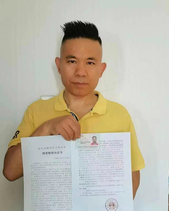 商人被4次换罪名后判无罪：刑事追诉6年 事业毁于一旦