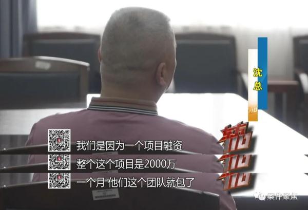 2年入职300+家公司，月工资就超60万……上海这对夫妻“手段”曝光