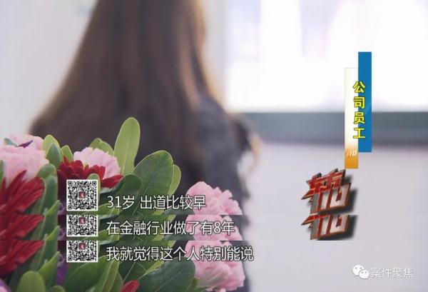 2年入职300+家公司，月工资就超60万……上海这对夫妻“手段”曝光