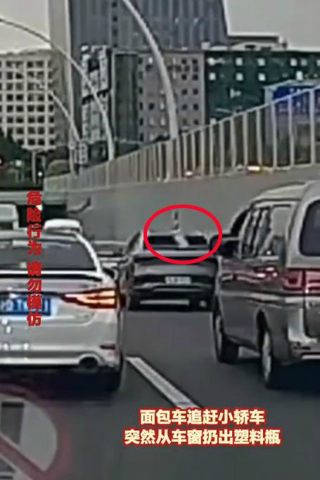 警方通报两司机别车互扔矿泉水瓶 两人都被行拘