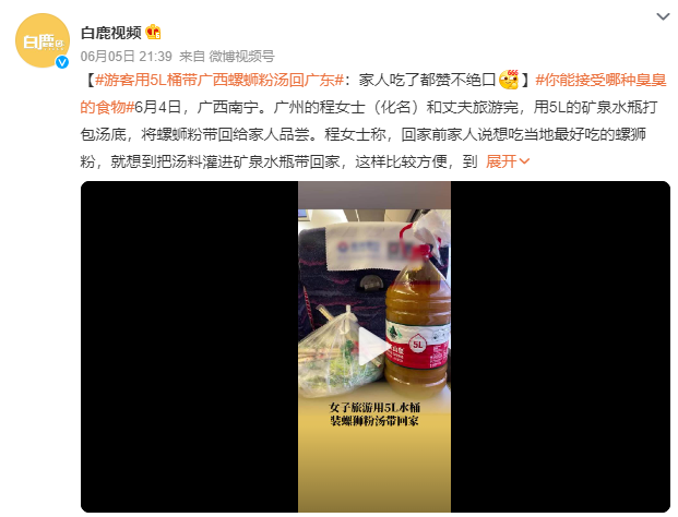 QQ截图20230607084431